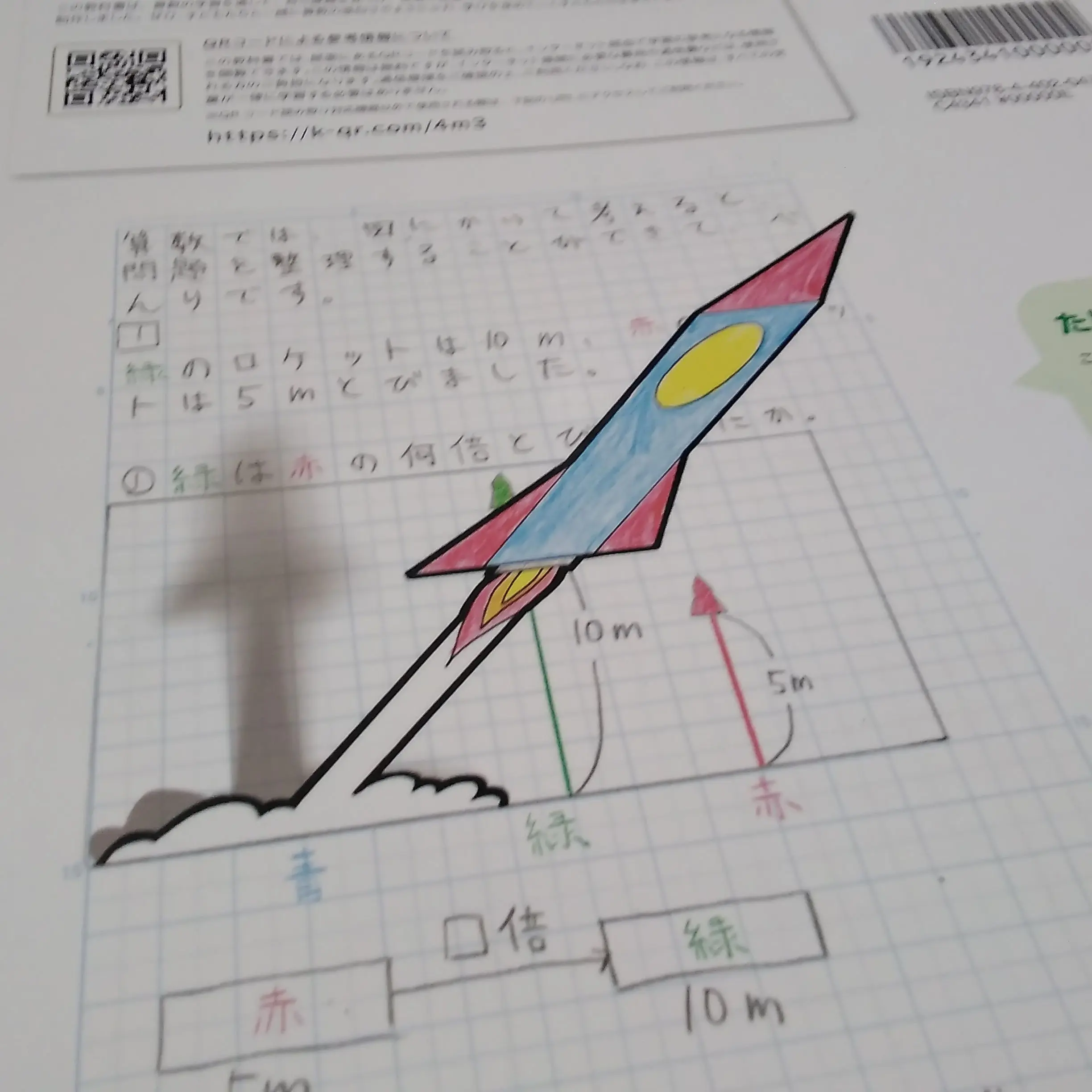 NeatStoat2109의 あ