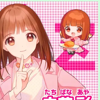 Profile image of 立花彩