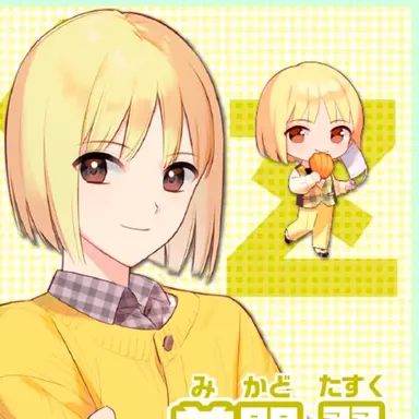 Profile image of 美門翼