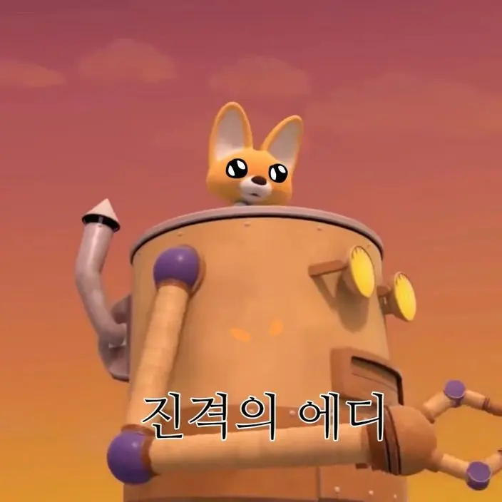 CountryHuma의 흑화한 에디 [ 2편 ]