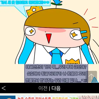 Profile image of 하율