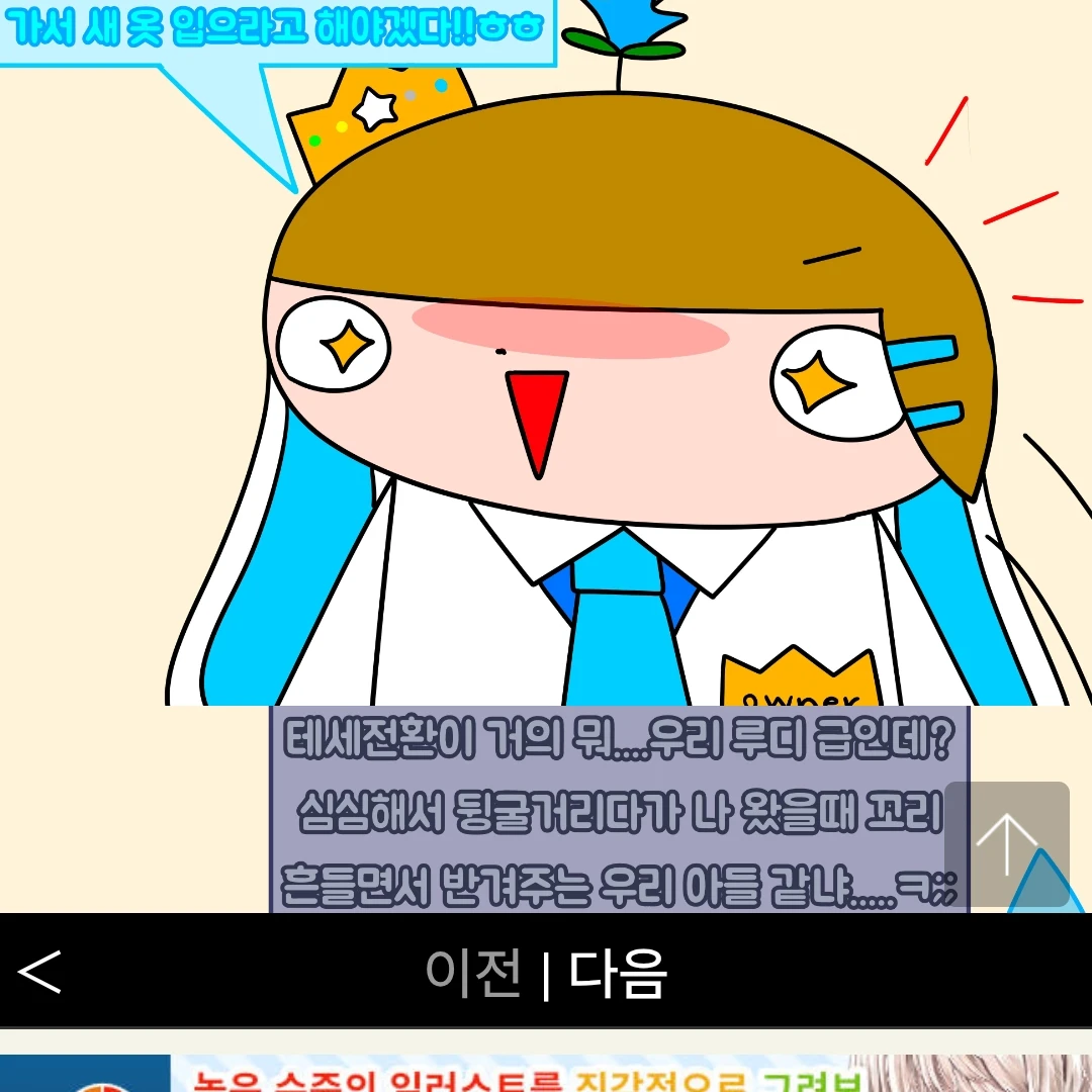 하율