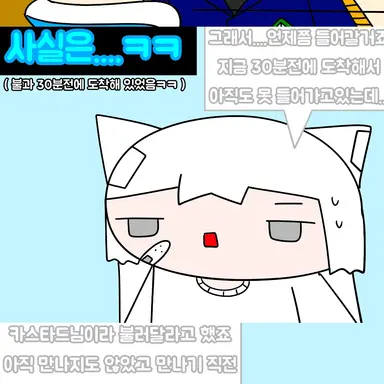 Profile image of 먀아