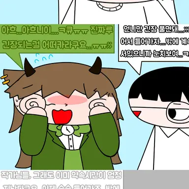 Profile image of 카스타드
