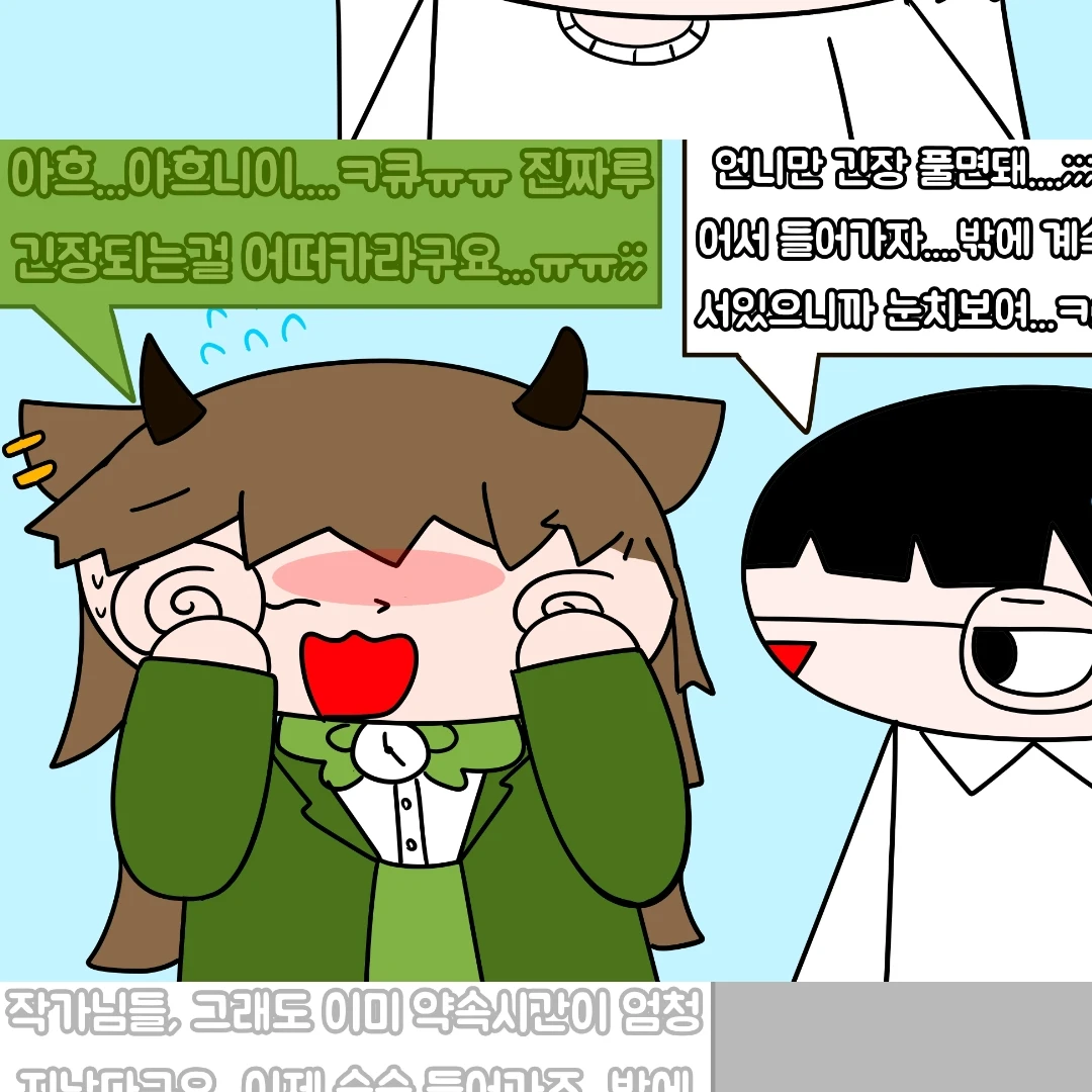 카스타드