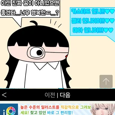 Profile image of 젤리