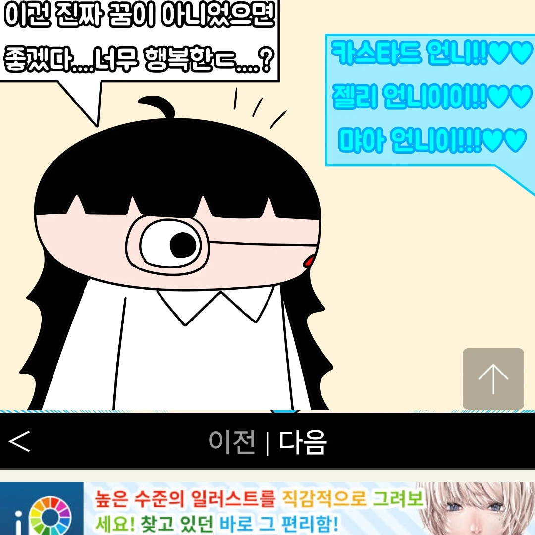 젤리