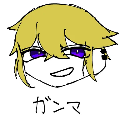 Profile image of ガンマ
