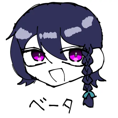 Profile image of ベータ