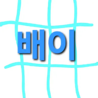 Profile image of 배진솔
