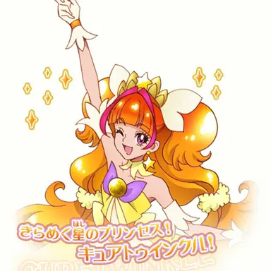 Profile image of キュアトゥインクル