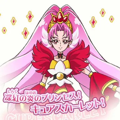 Profile image of キュアスカーレット