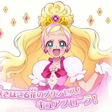 Profile image of キュアフローラ