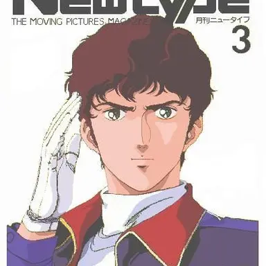 Profile image of アムロ・レイ