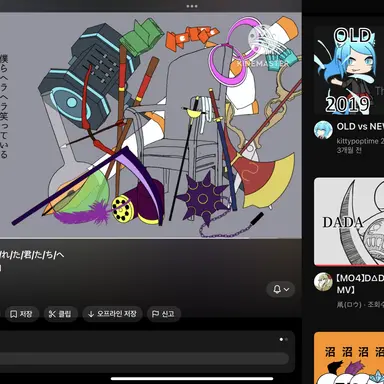 Profile image of 아즈킨