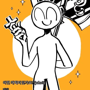 Profile image of 태양