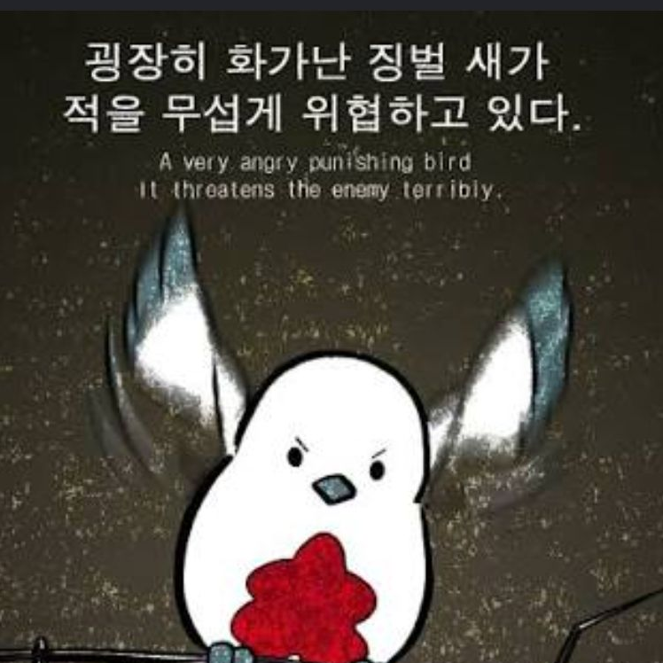 로보토미의 환상체인 당신 대표 이미지