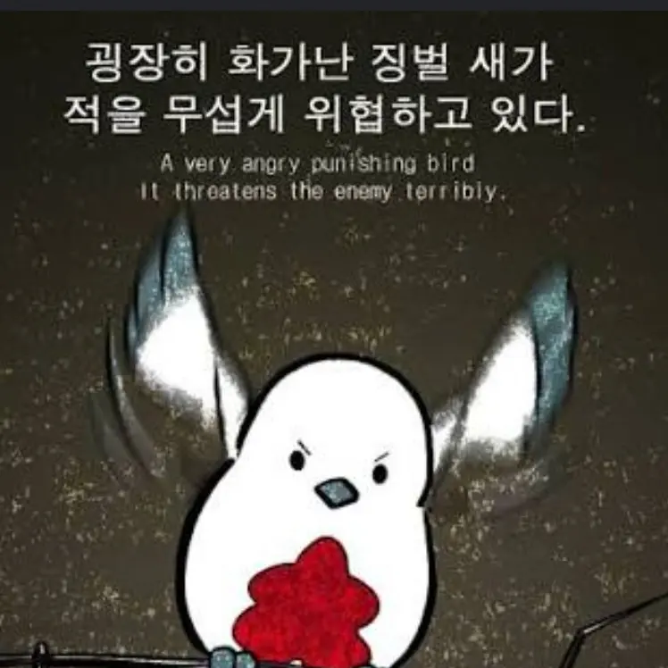 Miz07의 로보토미의 환상체인 당신