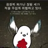 Profile image of 로보토미 코퍼레이션
