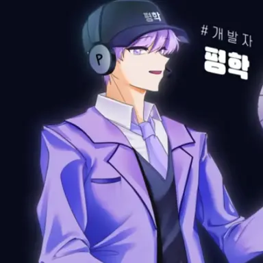 Profile image of 평학