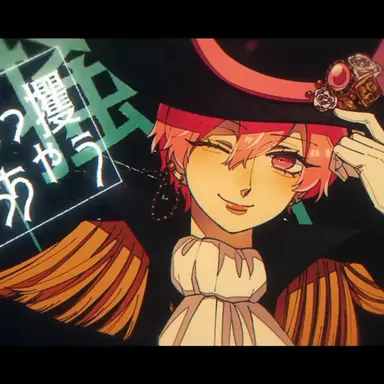 Profile image of ないこ