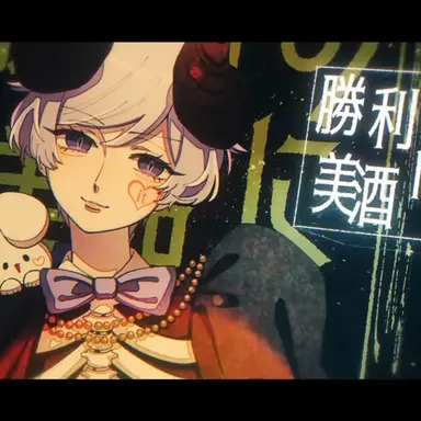 Profile image of 初兎