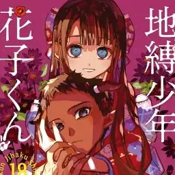 Profile image of 赤根スミレ
