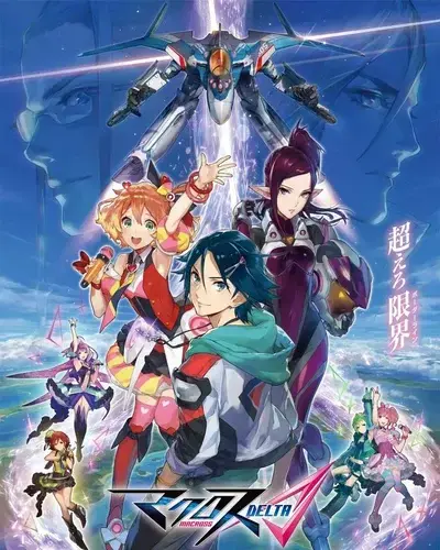 HurtMoose2334의 Macross Delta rpg
