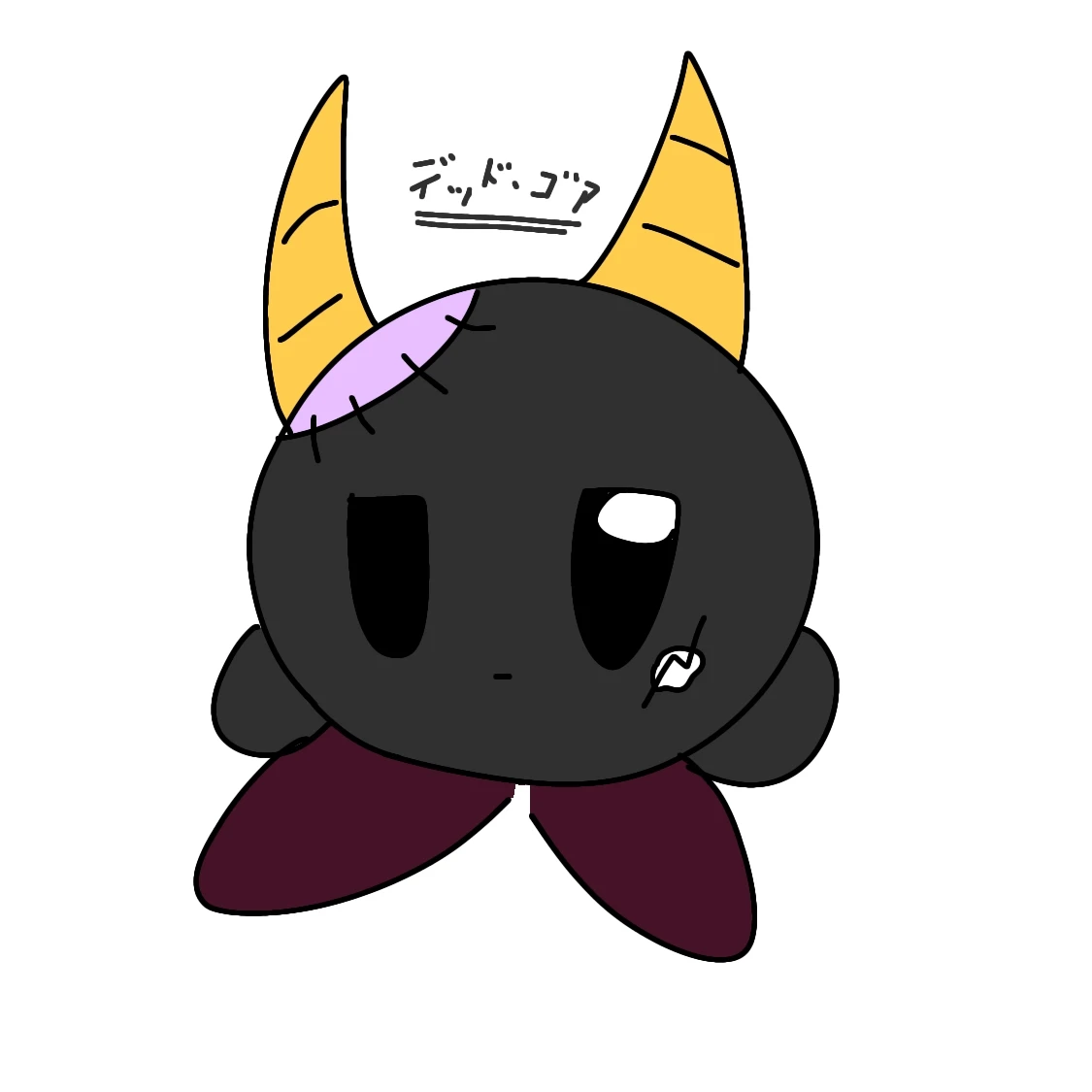 デッド・ゴア