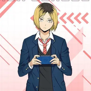 Profile image of 孤爪研磨