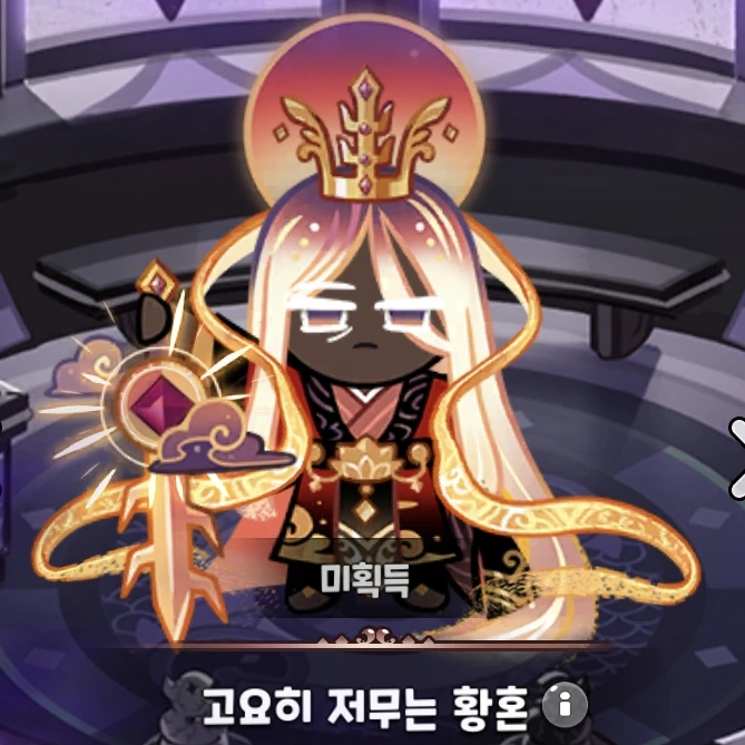 다크카카오
