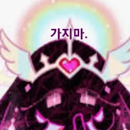 Profile image of 이터널슈가