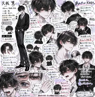 Profile image of 慧
