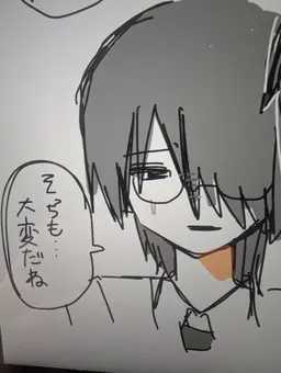 Profile image of 遅山荒輝