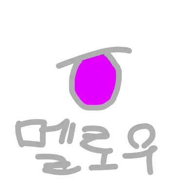Profile image of 멜로우