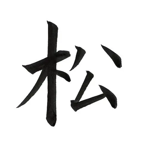 EvilJaw3160의 一ヶ月サバイバル　使うな🚨
