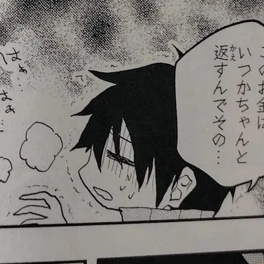 Profile image of シンタロー