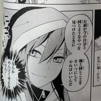 Profile image of キド