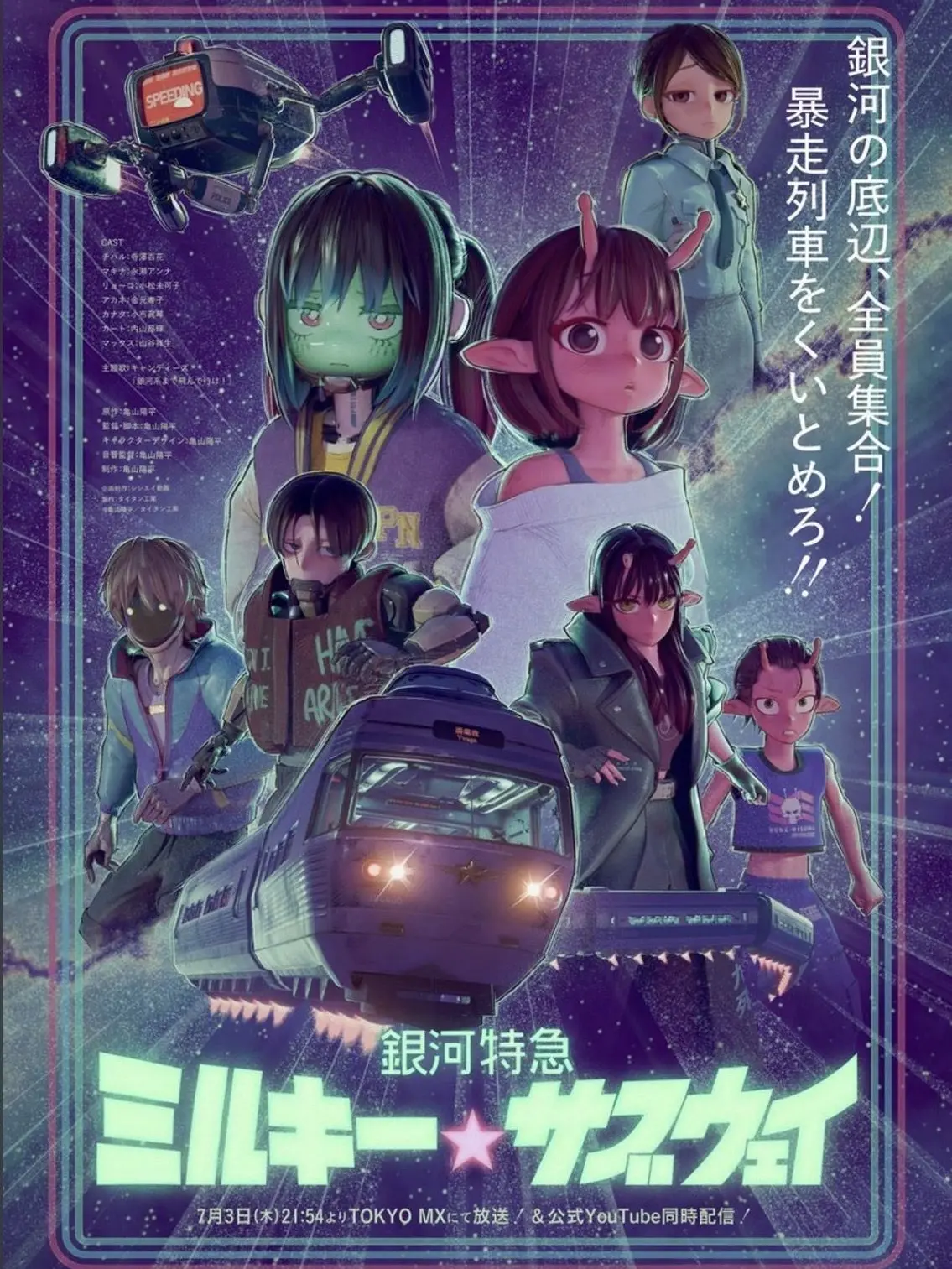 H4N4K0_K1R1N의 𝘔𝘪𝘭𝘬𝘺 ☆ 𝘚𝘶𝘣𝘸𝘢𝘺