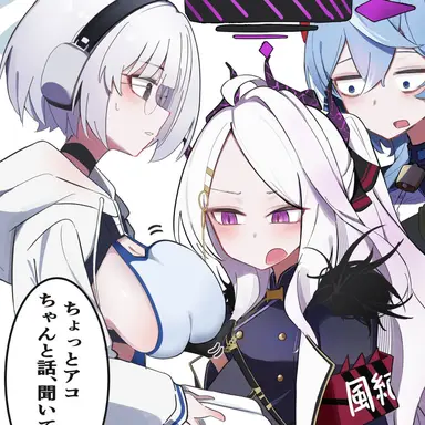 Profile image of 空崎ヒナ
