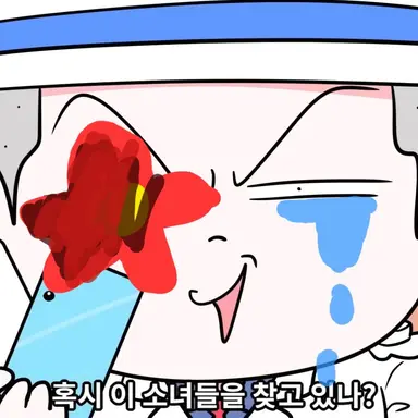 Profile image of 괴도잼민