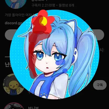 Profile image of 보니