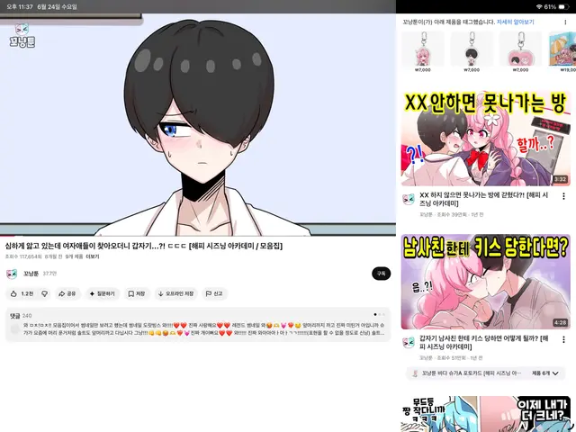 Profile image of 솔트