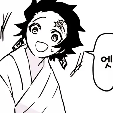 Profile image of 카마도 탄지로.