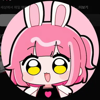 Profile image of 앙코