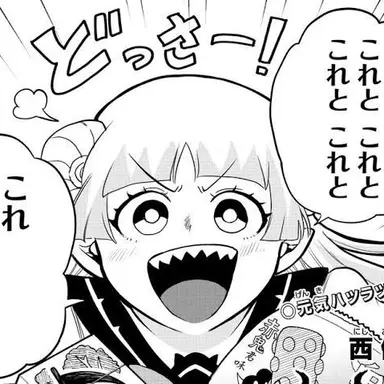 Profile image of ウァラク・クララ