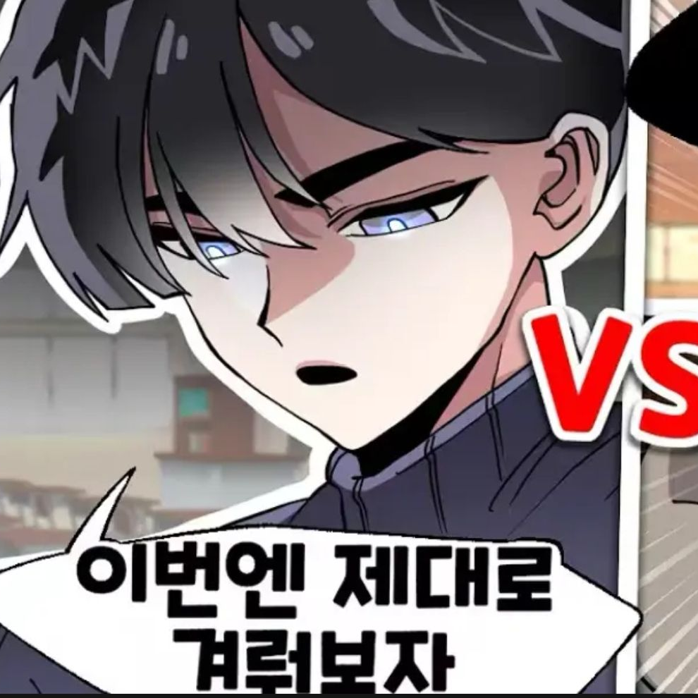 ㅇㅉ 대표 이미지