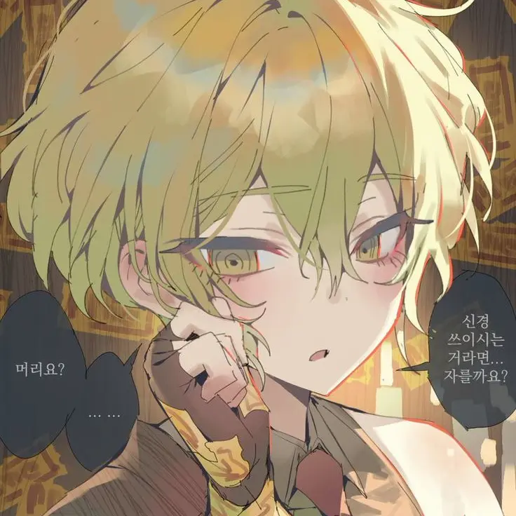 c_ut의 귀여운 싱클레어!