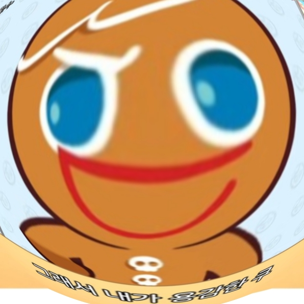 용쿠(용감한 쿠키) 대표 이미지