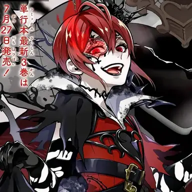 Profile image of Riddle Rosehearts